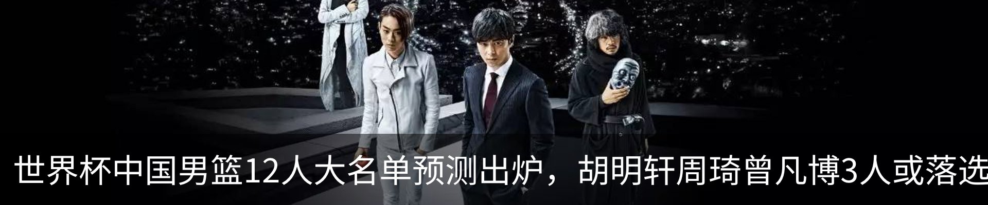 内页banner